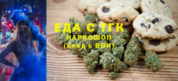 ешки Бронницы