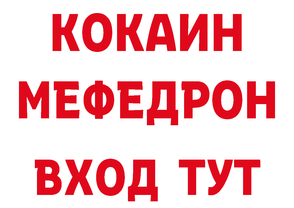 Как найти закладки? это формула Саров